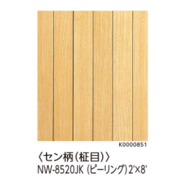壁用プリント合板 ネオウッド Nw 85jk 2e 約48kg 12枚入り B品 Sps Diy サポート ヤフー店 通販 Yahoo ショッピング