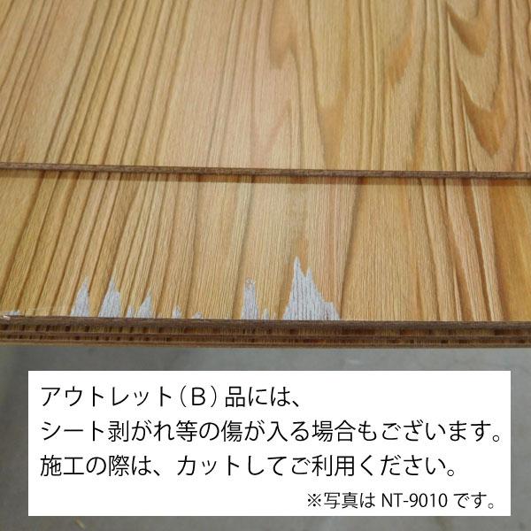 壁用プリント合板 ネオウッド Nw 8000jk 2e 約48kg 12枚入り B品 Sps Diy サポート ヤフー店 通販 Yahoo ショッピング