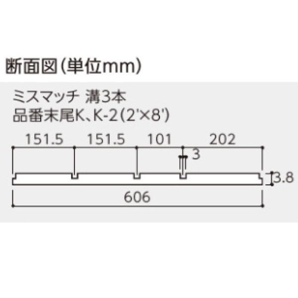 壁用プリント合板 ネオウッド NW-3000JK-2（約48kg/12枚入り）（A品/取り寄せ）｜diy-support｜04