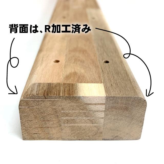 アカシア支柱 無塗装 27mm×60mm×570mm 15mm厚棚板用 2本組（約460g/本