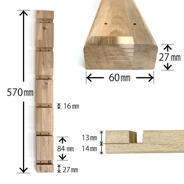 アカシア支柱棚板セット 無塗装 300×928×570mm（約9kg/セット）（A品