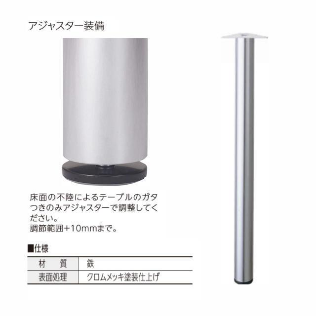 EIDAI（永大） カウンター金属支柱 ECB-9（2本）（A品/取寄せ）永大