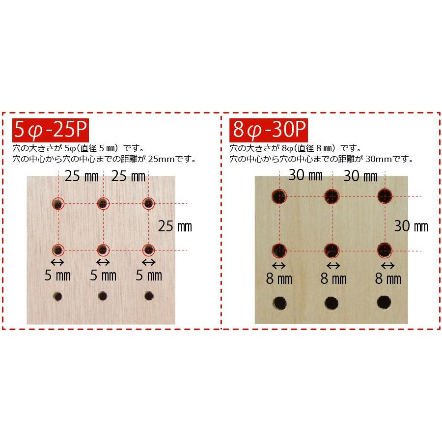 有孔ボード 黒色 4mm×910mm×1820mm（8φ-30P/A品) 4枚組 穴あきボード