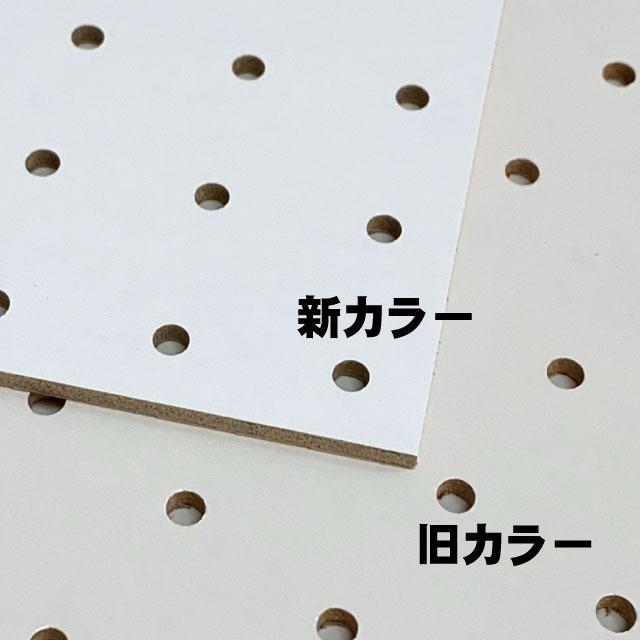 有孔ボード 白色 4mm×910mm×1820mm（8φ-30P/A品) 1枚組 穴あきボード