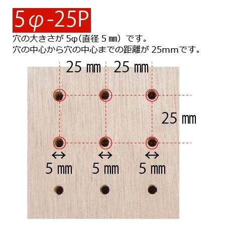 有孔ボード 赤色 4mm×約600×900mm(実寸596×896mm) (5φ-25P/A品) 3枚
