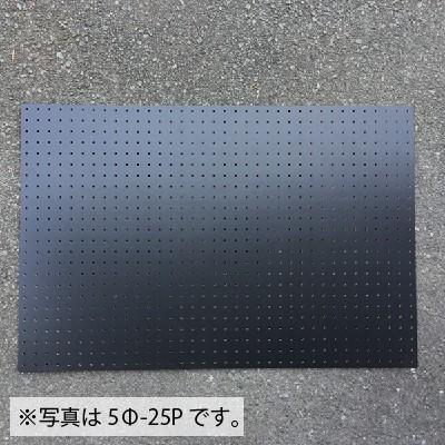 有孔ボード 赤色 4mm×約600×900mm(実寸596×896mm) (5φ-25P/A品) 3枚