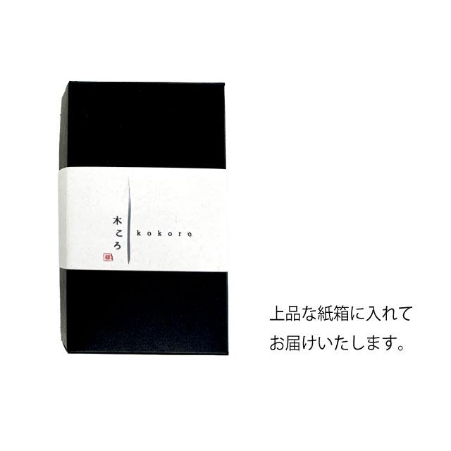 天然木名刺「木ころ〜kokoro」（A品/オーダー品）木の名刺 高級 木製