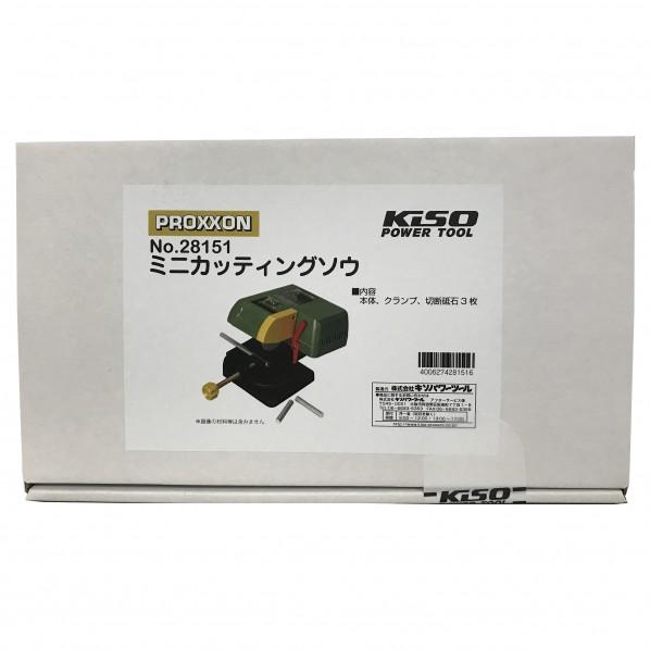 プロクソン ミニカッティングソー 28151 1台 : DIY FACTORY ONLINE