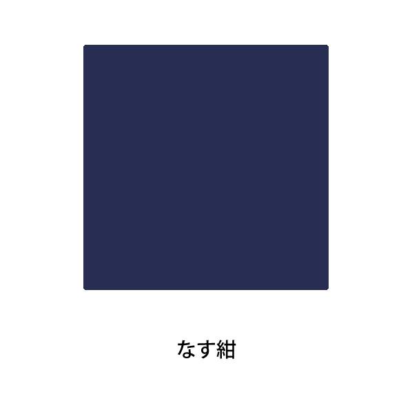 asahipen|アサヒペン　水性スーパーコート　なす紺　10L　1点