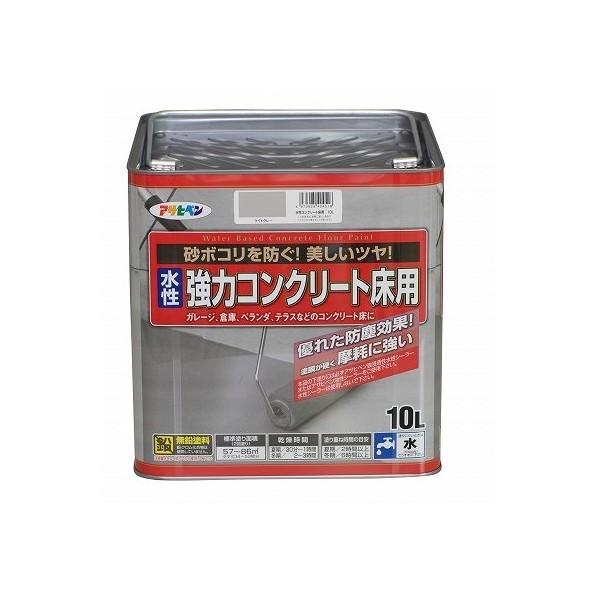 アサヒペン 水性強力コンクリート床用 ライトグレー 10L 1点 : DIY