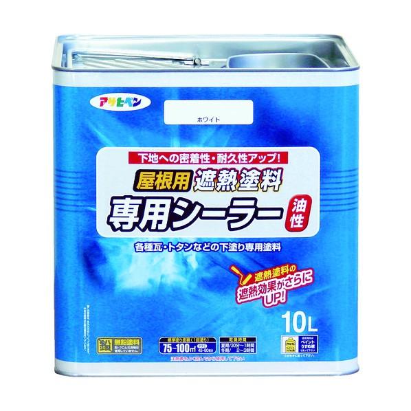 アサヒペン 油性屋根用遮熱塗料専用シーラー ホワイト 10L : DIY アサヒペン 油性屋根用遮熱塗料専用シーラー ホワイト 10L : DIY