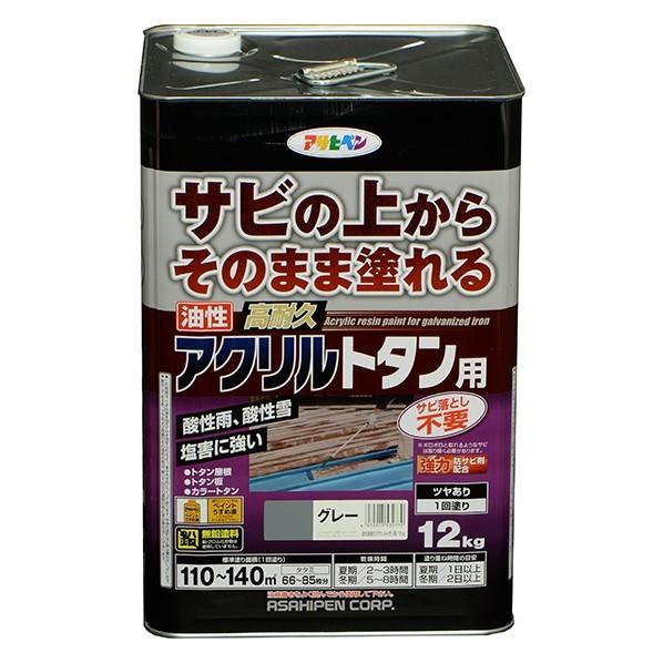 アサヒペン 油性高耐久アクリルトタン用塗料 グレー 12kg : DIY 