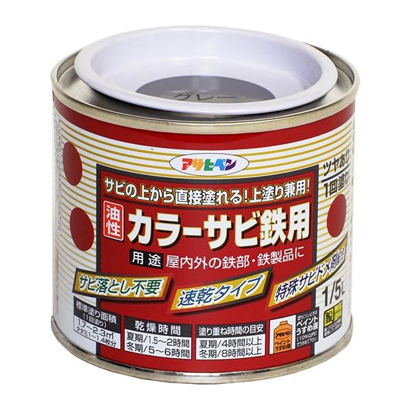 早い者勝ち！屋根用ペンキ 人気の赤サビ色「サビの上から塗れる」シリーズ