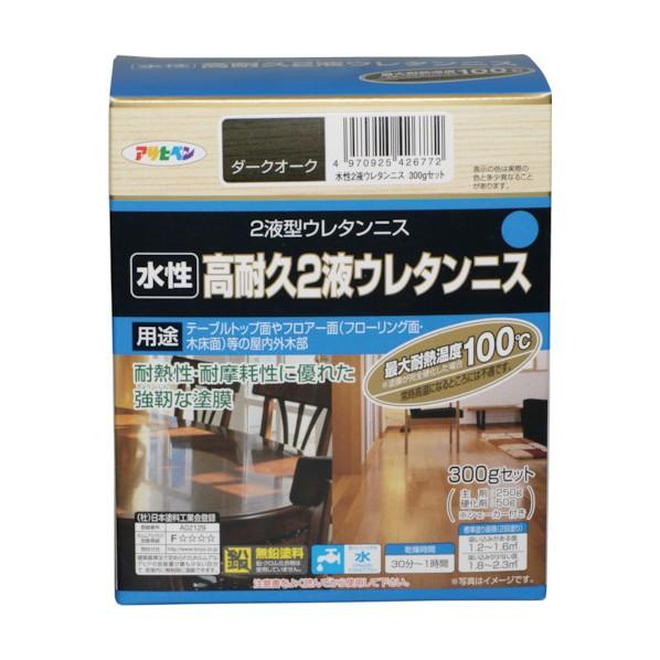 アサヒペン 水性高耐久2液ウレタンニス ダークオーク 300g 超激得sale