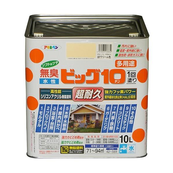 アサヒペン 水性ビッグ10多用途 クリーム色 10L 227｜diy-tool