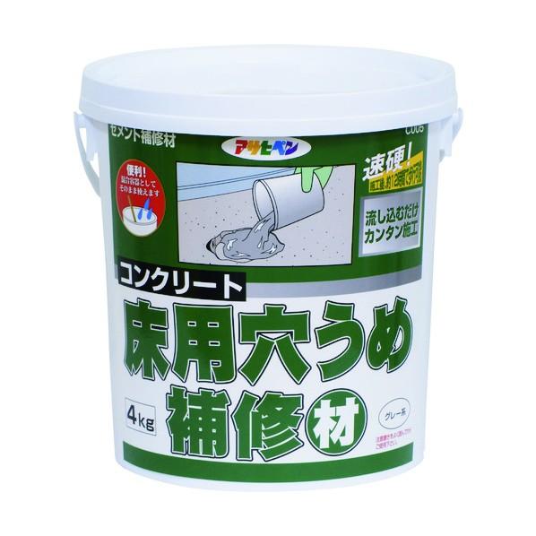 アサヒペン コンクリート 床用穴うめ補修材 グレー系 4kg C005 A01 4211 Diy Factory Online Shop 通販 Yahoo ショッピング