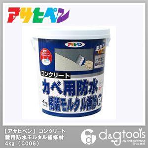 アサヒペン コンクリート壁用防水モルタル補修材 4kg C006 1個 A01 4212 Diy Factory Online Shop 通販 Yahoo ショッピング