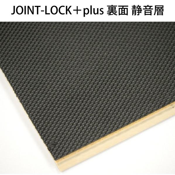 アサヒペン JOINT-LOCK plus(フロアタイル 静音タイプ) 183mm×915mm×5mm JLP-06 10枚｜diy-tool｜08