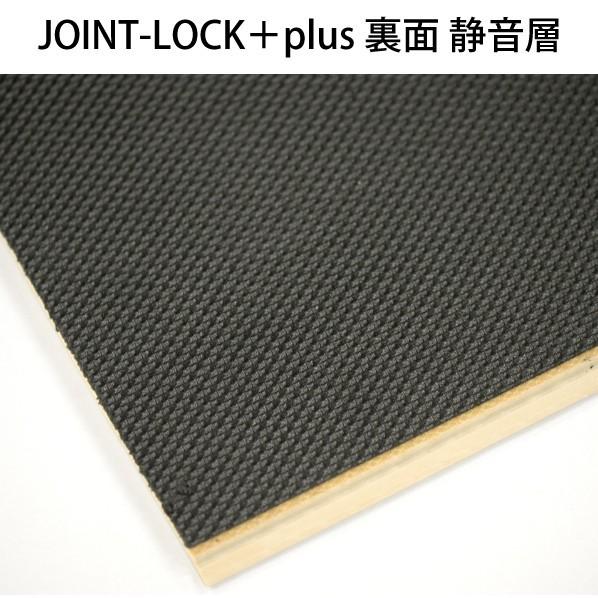 アサヒペン JOINT-LOCK plus(フロアタイル 静音タイプ) 183mm×915mm×5mm JLP-06 |  | 09