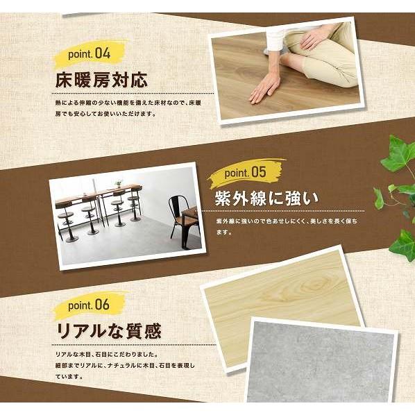 アサヒペン JOINT-LOCK(フロアタイル) 183mm×915mm×4mm JL-02 |  | 04