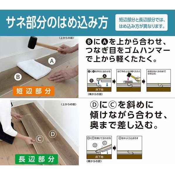 アサヒペン JOINT-LOCK(フロアタイル) 183mm×915mm×4mm JL-02 |  | 05