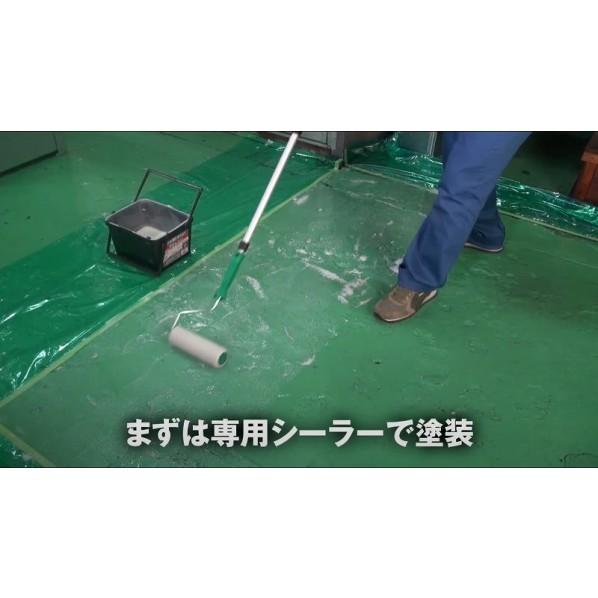 アサヒペン 水性2液型エポキシ強力防水塗料用シーラー クリヤ 1Kg