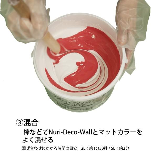 アサヒペン Nuri-Deco-Wall(ヌリ・デコ ウォール) ホワイト 5L｜diy-tool｜10
