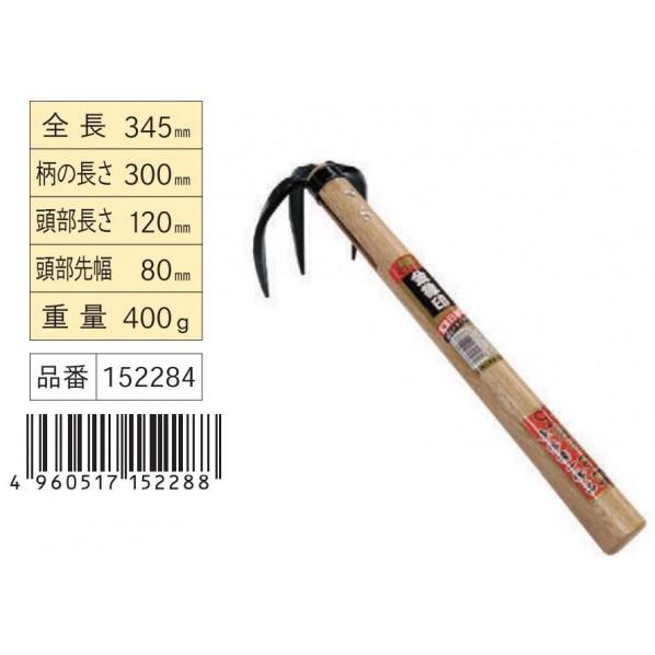 浅香工業金象印 鍛造片手3本備中鍬152253 : DIY FACTORY ONLINE SHOP