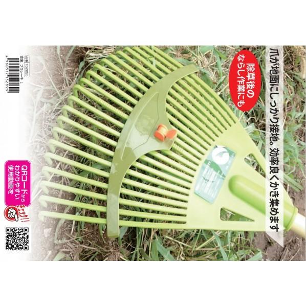 法人専用品※浅香工業金象印 プラレーキL152895 : DIY FACTORY ONLINE