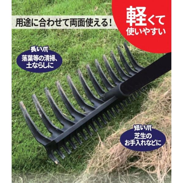 akiki様 浅香工業 両面爪付レーキ12本爪 1350木柄付 193168 1本（直送品