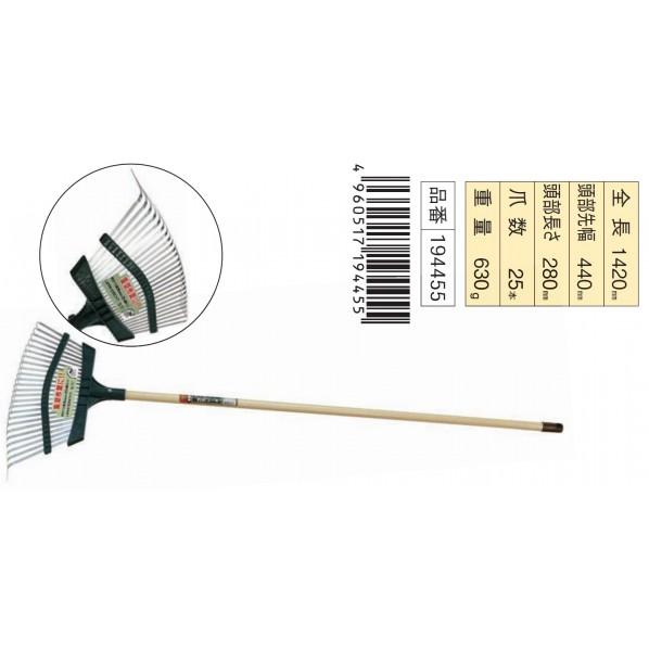 ☆ぴろろ☆様確認用 金象 ガーデン芝生レーキ 1200柄付| 製品情報 | 浅香工業株式会社