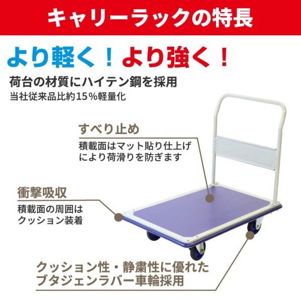 浅香工業 キャリーラックSTL大フットブレーキ付 181183 : DIY
