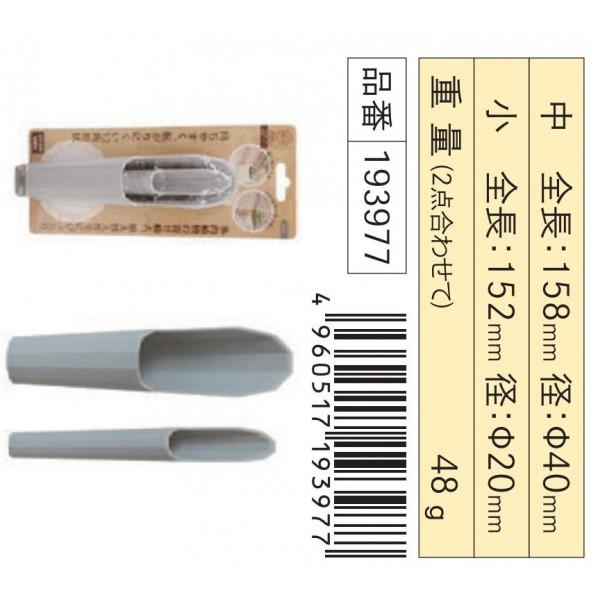 浅香工業 FG プラ 多肉土入れ2点セット グレー 193977 1個 : DIY