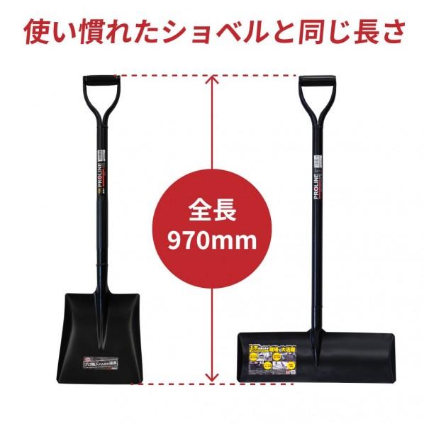 浅香工業PROLINE ショベルレーキ500 P柄黒18379 : DIY FACTORY ONLINE