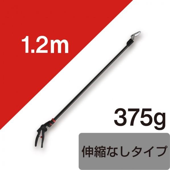 アルス アルス カーボンチョキ 採収型 160PCC-1.2Dの画像