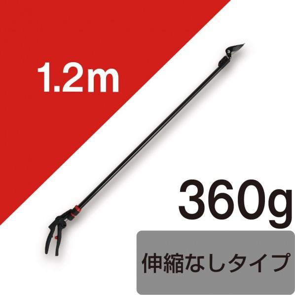 アルス アルス カーボンチョキ 剪定型 180PCC-1.2Dの画像