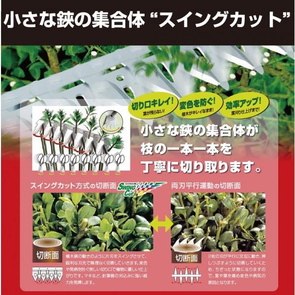 アルス 高枝電動バリカンロング チルト・チップレシーバー付 DKR