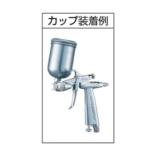 アネスト岩田キャンベル 自動車補修.金属塗装用少量吐出低圧スプレーガン Φ0.6 LPH-50-062G_2