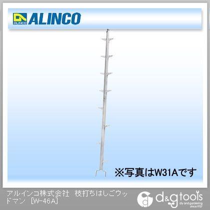 枝打ち作業専用はしご ウッドマン