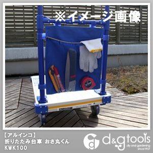 アルインコ　大容量コンパクト台車/スッキリ台車おさ丸くん Amazon.co.jp: アルインコ 折りたたみ台車おさ丸くん 最大積載質量