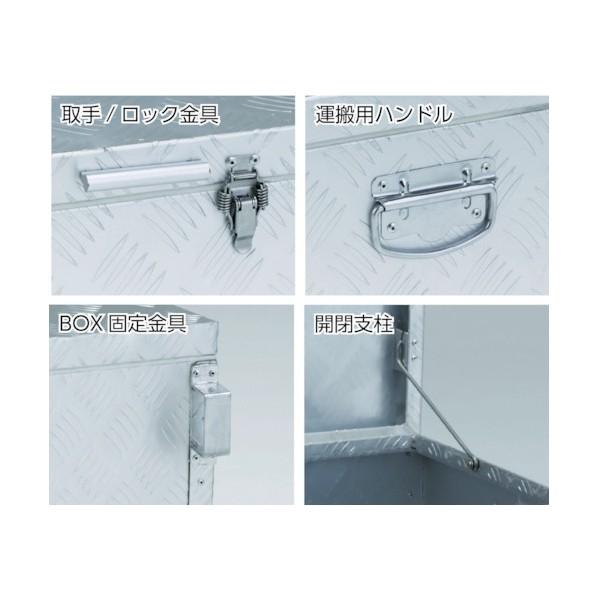 ぱこさん専用 アルインコ 万能アルミボックス W650×D450×H470mm ALINCO ※法人専用品※アルインコ 万能アルミボックス W650×D450