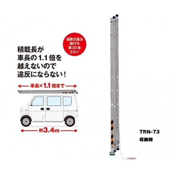 ※法人専用品※アルインコ 3連はしご 全長:7.29m TRN73｜diy-tool｜02