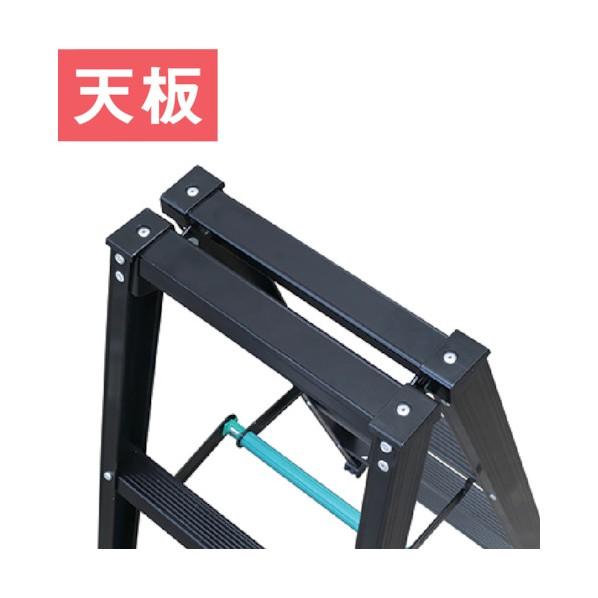 アルインコ アルミ製軽量専用脚立 シエロ ブラック 天板高さ:1.41m BS150FX