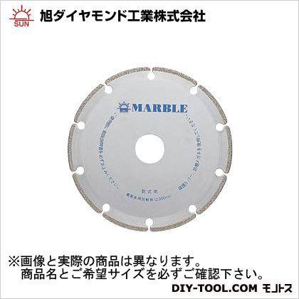 旭ダイヤモンド工業 ドライカッターマーブル 105x1.8x20mm