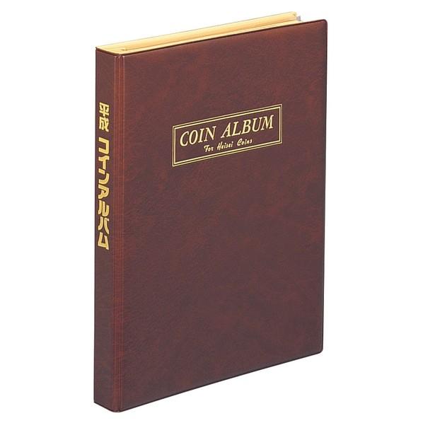 送料無料 テージー 平成コインアルバム C 36d 送料無料 Turningheadskennel Com