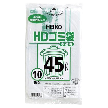 国産品 シモジマ HDゴミ袋半透明45L016 正規品 6603801 10枚