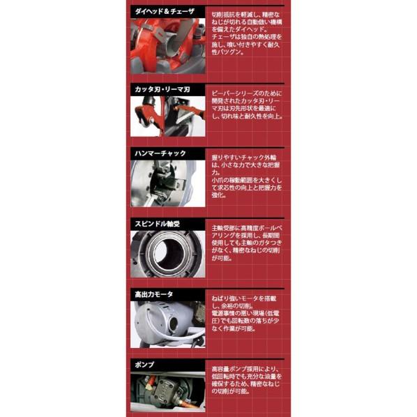 ※法人専用品※アサダ ビーバー80ATII 丸のこ仕様 BE8AMの画像