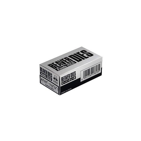 アサダ 管用テーパーねじ用チェーザ PT2-3 手動D/H用 ステンレス管用 89142 1組_2