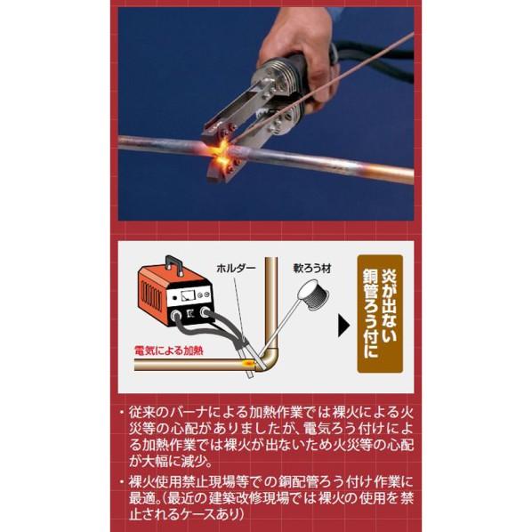 アサダ 電気ロウ付機R10 44027 : DIY FACTORY ONLINE SHOP - 通販 