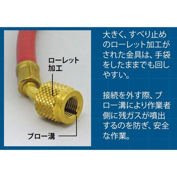 アサダ R410A用チャージングホースプラス2 ボールバルブ付 3本パック 152cm Y29995 1本パック_2